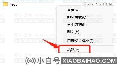 刚装的Win11不能用快捷键复制粘贴？(Win11不能复制粘贴怎么办)-小白号