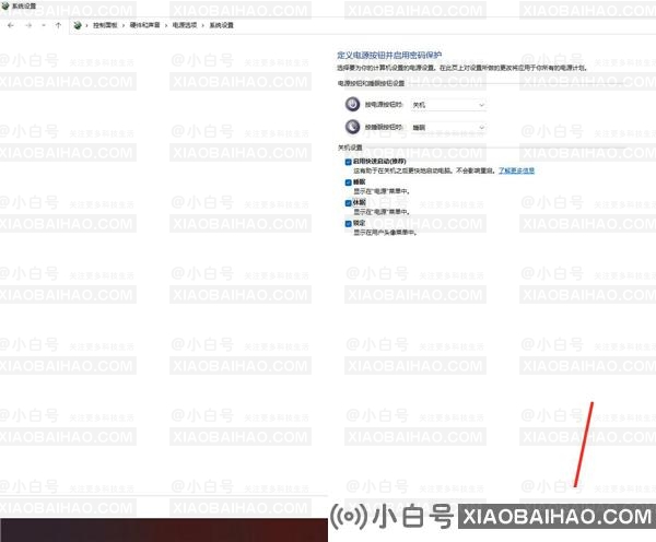 win11怎么设置休眠功能？win11开启休眠功能教程