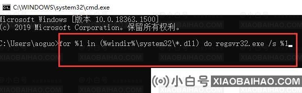 win11系统提示无法打开此安装程序包怎么解决？