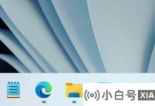如何将widget图标添加回Windows11任务栏?(win10如何把任务栏变成小图标)_小白号