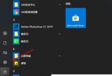 Edge浏览器总是自己启动,自己启动。如何解决这个问题?(如何解决edge浏览器总是开机自启动的问题)_小白号