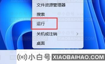 Win11任务栏如何打开任务管理器？Win11任务栏打开任务管理器方法