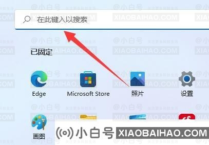 Win11经常弹出用户账户控制怎么办?经常弹出用户账户控制解决方法