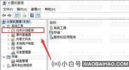 win11键盘什么都输入不了怎么办？(windows11键盘无法输入)-小白号