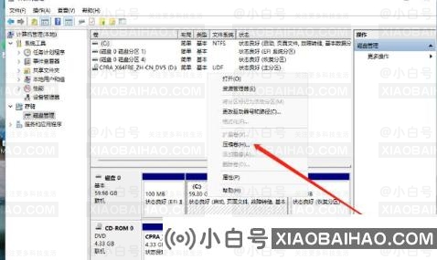 Win11如何给硬盘分区 华硕Win11怎么分盘的步骤教程