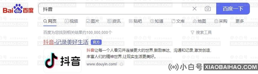 Tik Tok门户网站免费登录_ Tik Tok门户网站官网(Tik Tok在线登录门户网站)-小白号