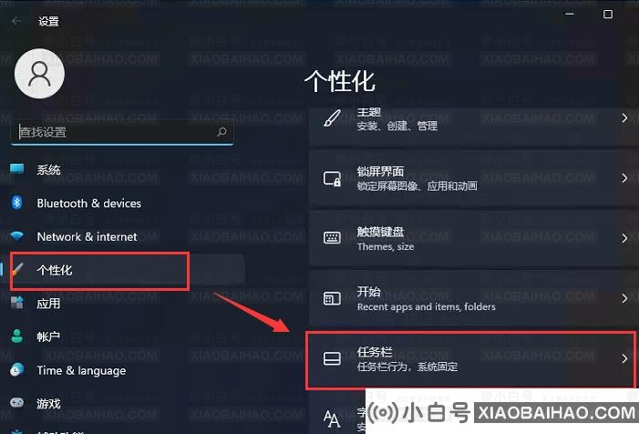 win11电脑怎么把开始菜单设置到任务栏左边？