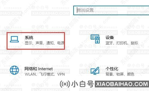 win10开启硬件加速gpu计划的方法