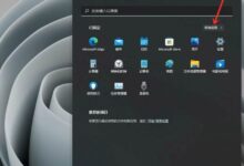 Win11如何禁用后台应用权限?禁用后台应用程序权限的Win11方法_小白号