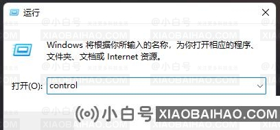Win11开启Telnet客户端的方法