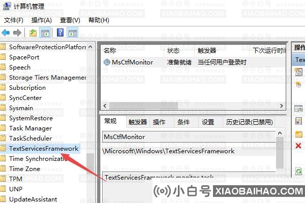 win11打不出汉字只能打字母怎么办？