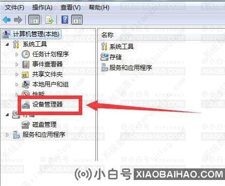 Win10未检测到正确安装的网络适配器怎么办？