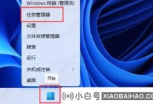 windows11下载速度慢怎么办?win11提高下载速度的方法(下载win11慢)_小白号