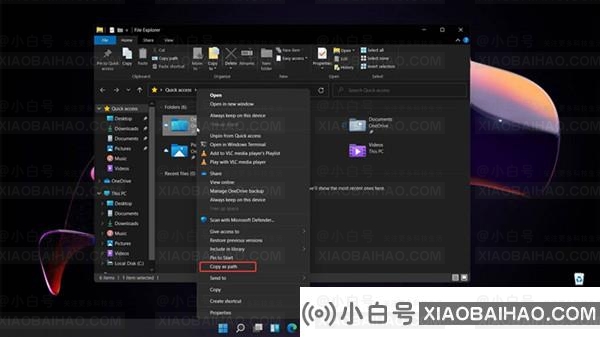 Win11如何快速复制路径地址？Win11复制路径地址函数解读-小白号