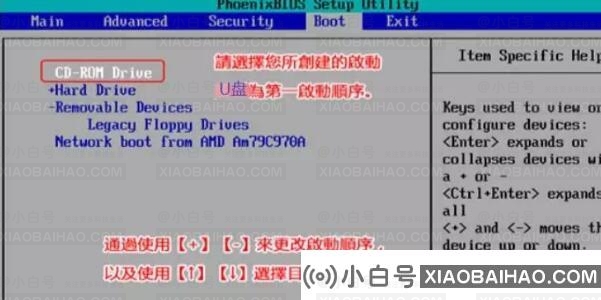 蓝屏代码0xc0000001完美解决方法win10