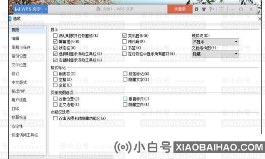 wps空格显示点点在哪里设置