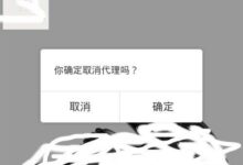 如何关闭微店?微店不想开怎么注意?_小白号