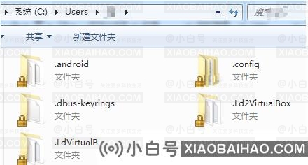 可以删除c盘上的用户文件夹吗？怎么删除？(可以删除c盘用户文件夹中的哪些文件)-小白号
