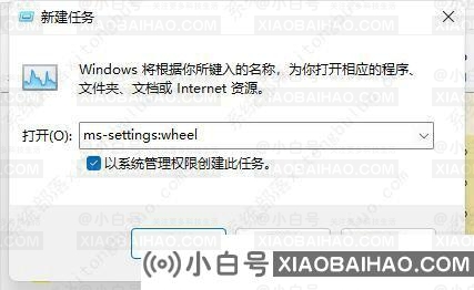 win11任务栏点击后闪烁刷新怎么解决？