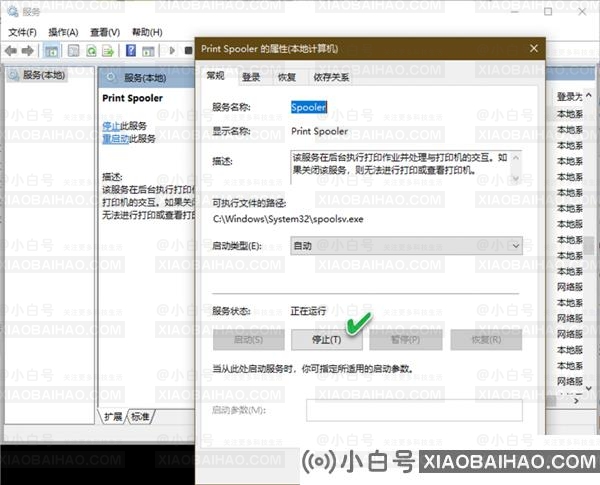Win10随机打印空白页该怎么办？