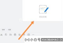 作业怎么钉印?电脑端打印作业教程(如何下载打印钉钉作业)_小白号