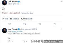 苹果很可能故意传播关于3月23日事件的虚假信息,以根除泄密者。_小白号