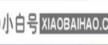 联想电脑管理器开启关键信息提醒的方法(联想电脑管理器启动项)_小白号