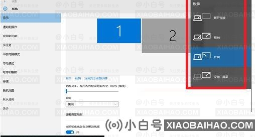 win10无线投屏到电视的详细设置方法(win10无线投屏到电视)-小白号