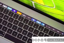 苹果的新专利:将来,MacBook屏幕支持电源敏感3D Touch,触摸栏可能会返回_小白号