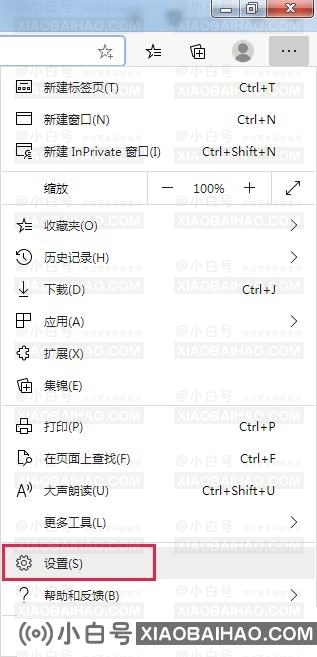 Edge浏览器如何关闭必应搜索？Bing搜索关闭方式(Edge浏览器默认bing搜索)-小白号