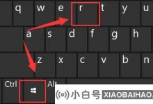 如果Win11的亮度调整失败,该怎么办?   Win11亮度故障调整解决方案(win 11亮度调整方法)_小白号