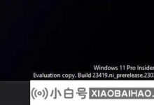 微软宣布,Windows 11将恢复禁用任务栏中日期和时间的选项!_小白号