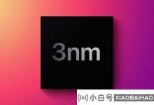 TSMC将“运行所有功率”以增加3nm的流程能力,以满足苹果的大量需求_小白号