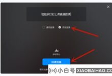 直播美甲课怎么操作?钉钉直播课的阶梯式教学(如何钉钉直播课)_小白号