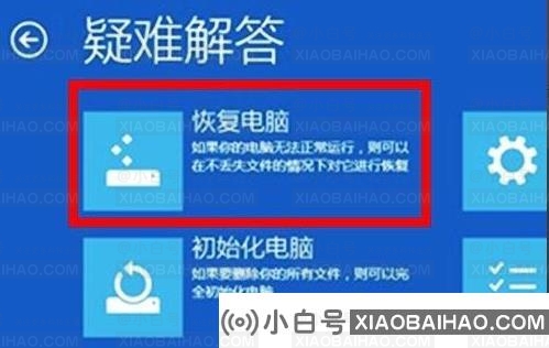 win11电脑经常崩溃怎么办？win11电脑崩溃解决方法