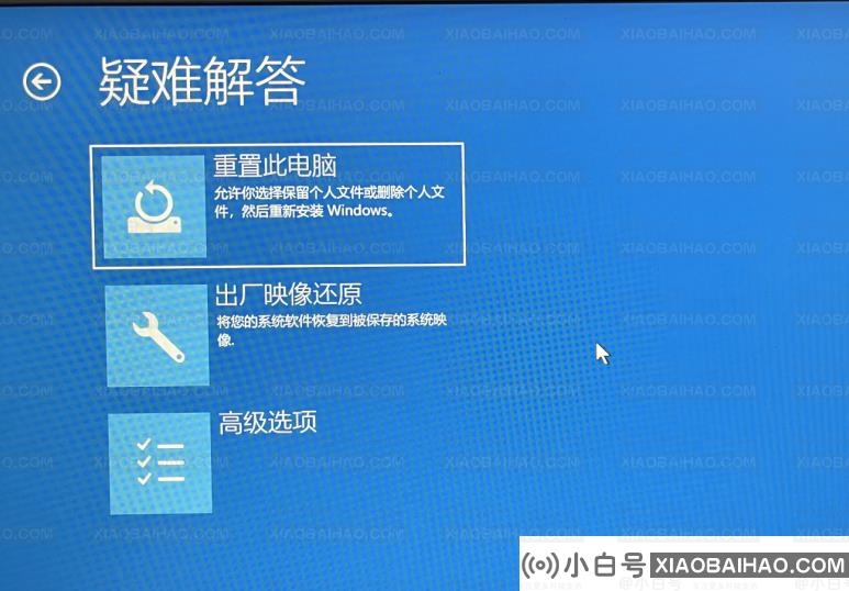 戴尔笔记本Win10蓝屏PAGE_FAULT_IN_NONPAGED_AREA临时解决办法