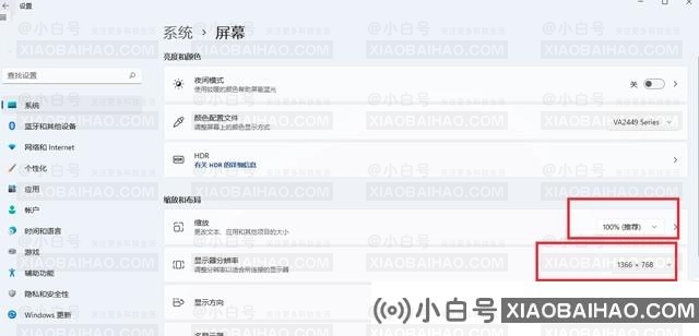 显示模糊不清是什么原因？(原因和解决方案)(显示屏模糊是怎么回事)-小白号
