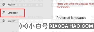 win11界面英文怎么设置为中文？win11调整为中文操作教程