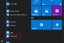 Win10笔记在哪里?如何打开和使用Win10桌面笔记?_小白号