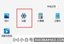 Win11自带的Hyper-V虚拟机怎么用?(请简述Hyper-V虚拟机的安装步骤)_小白号