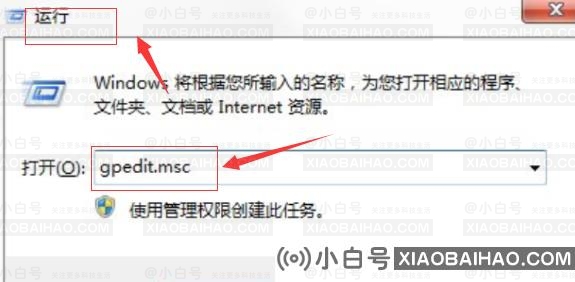 小米笔记本命令提示符打不开。发生了什么事?(小米笔记本无法正常启动你的电脑)-小白号