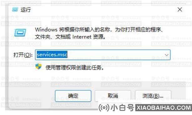win11桌面图标闪烁不停怎么办？win11桌面图标闪烁不停问题解析