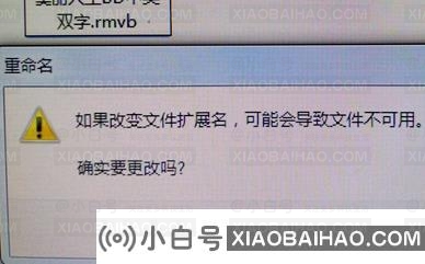 迅雷下载文件卡99.9%怎么办？99.9%溶液中的雷卡-小白号
