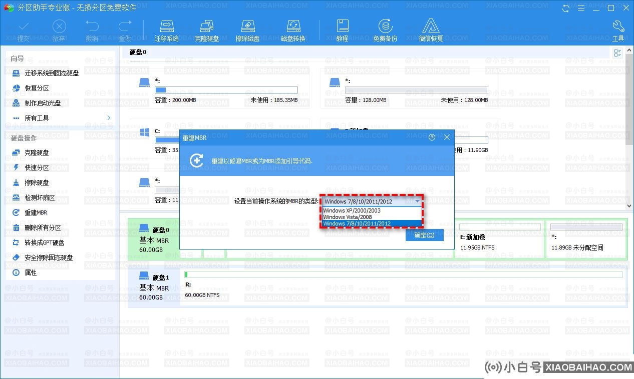 没有介质的u盘怎么修？为什么u盘显示电脑上没有媒体？(u盘显示无介质是什么原因？)-小白号