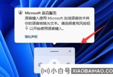 Win11快捷键和Win10一样吗?Win11快捷键和Win10一样吗?_小白号