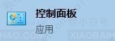 win10玩不了罪恶之城640怎么办？你可以选择三种解决方案！-小白号