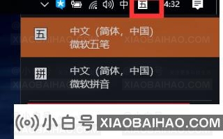 Win11输入法的选字框不见了怎么办？Win11输入法的选字框不见了解决方法
