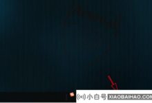 电脑没有声音怎么办(如果声音正常,电脑没有声音怎么办)_小白号