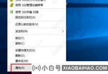 win 2个打球的解决方案10端无法加入游戏(结尾3.3.4 win无法输入10场游戏)_小白号