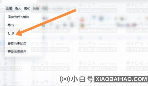 钉钉怎么打印作业？钉钉电脑端打印作业教程